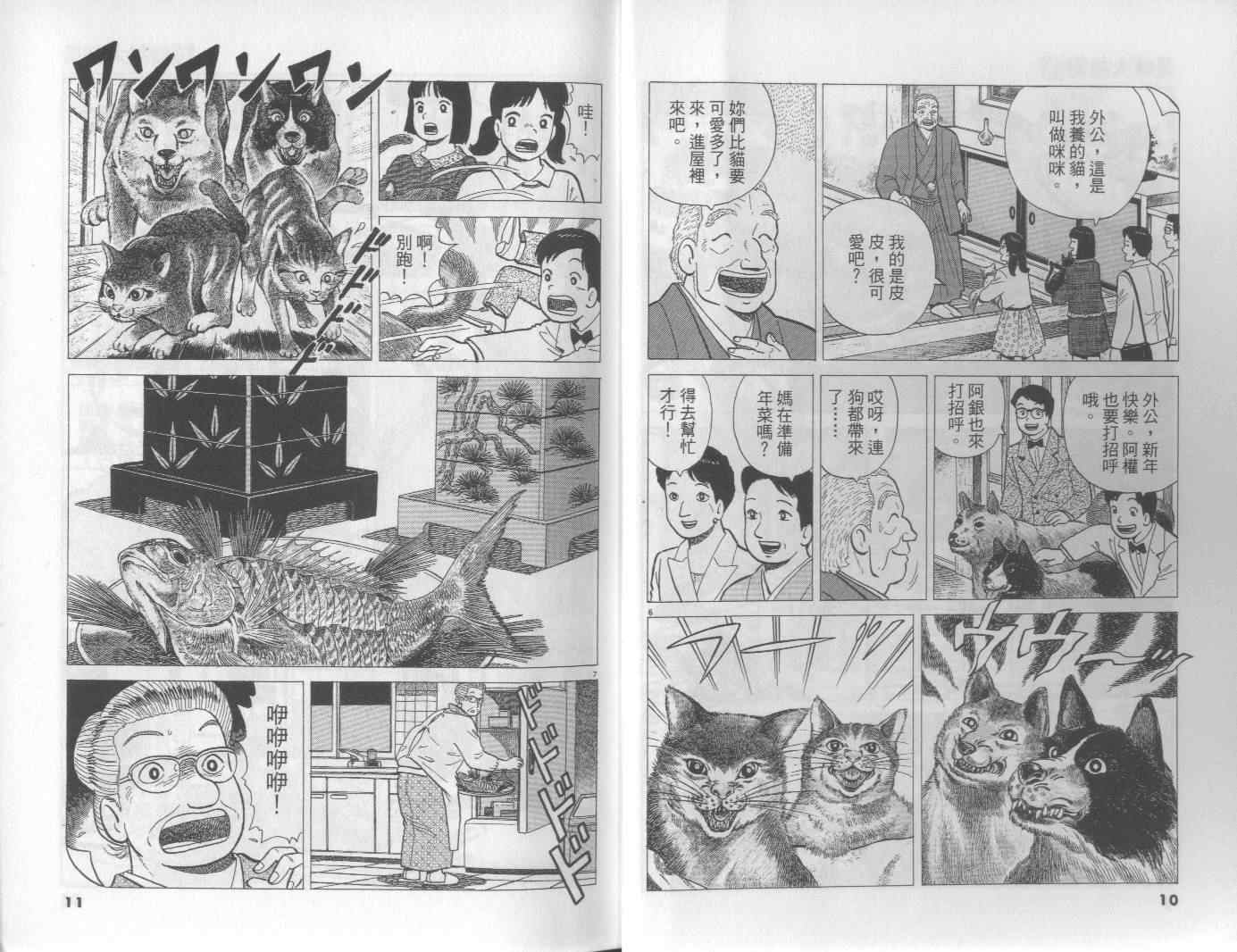 第57卷5