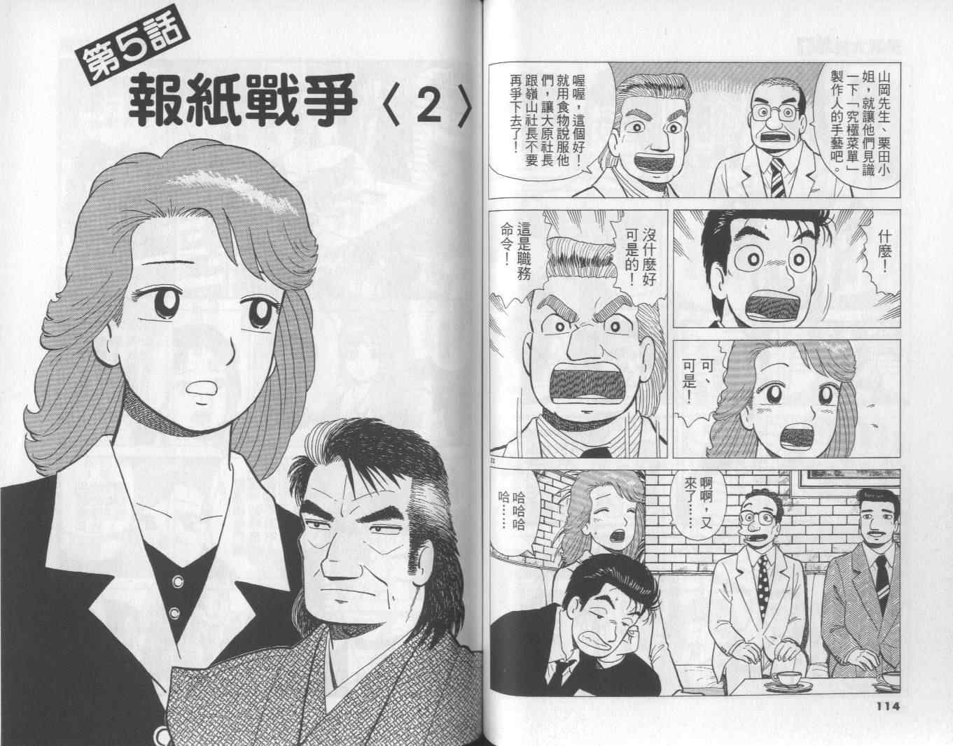 第57卷61