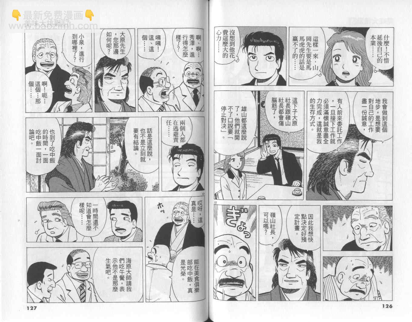 第57卷67