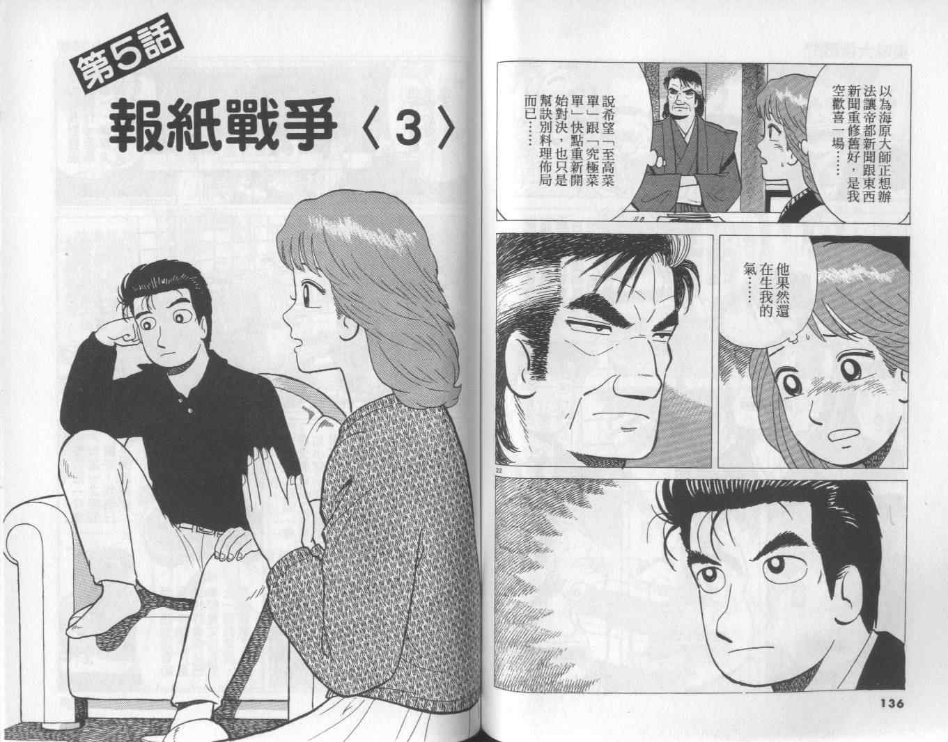 第57卷72