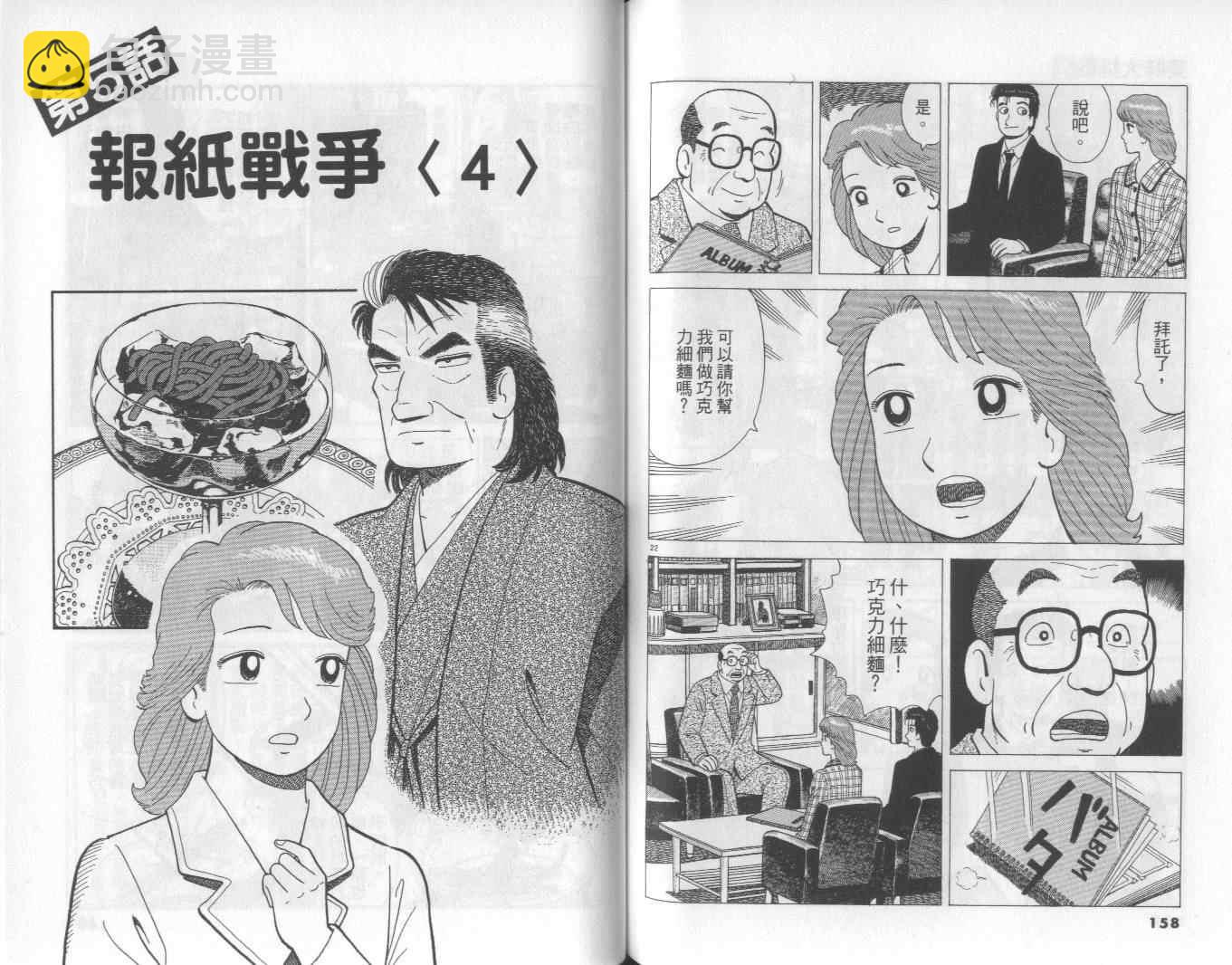 第57卷83