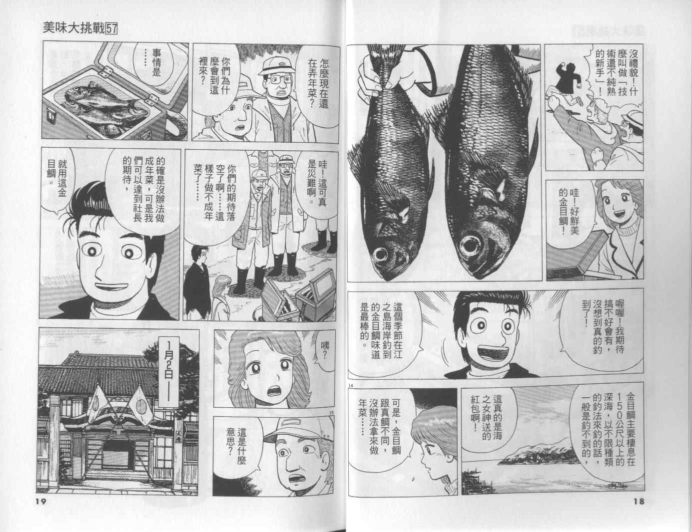 第57卷9