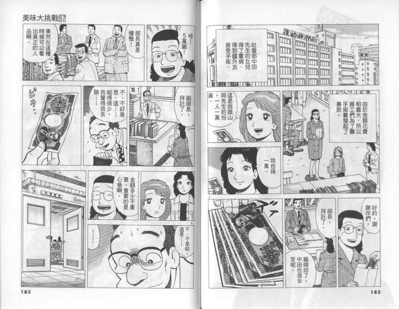 第57卷95