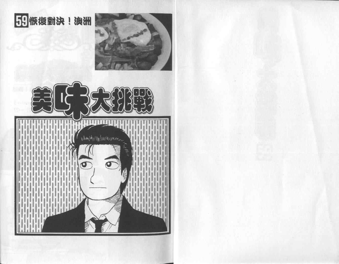 第59卷1