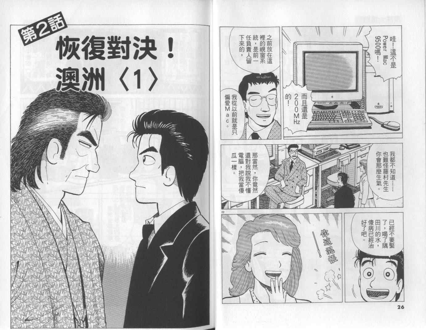 第59卷13
