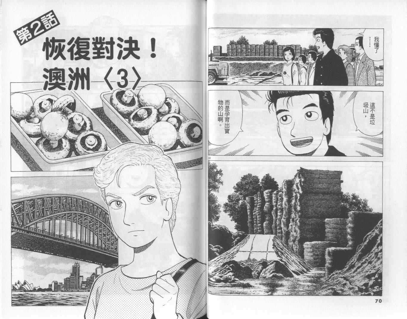第59卷35