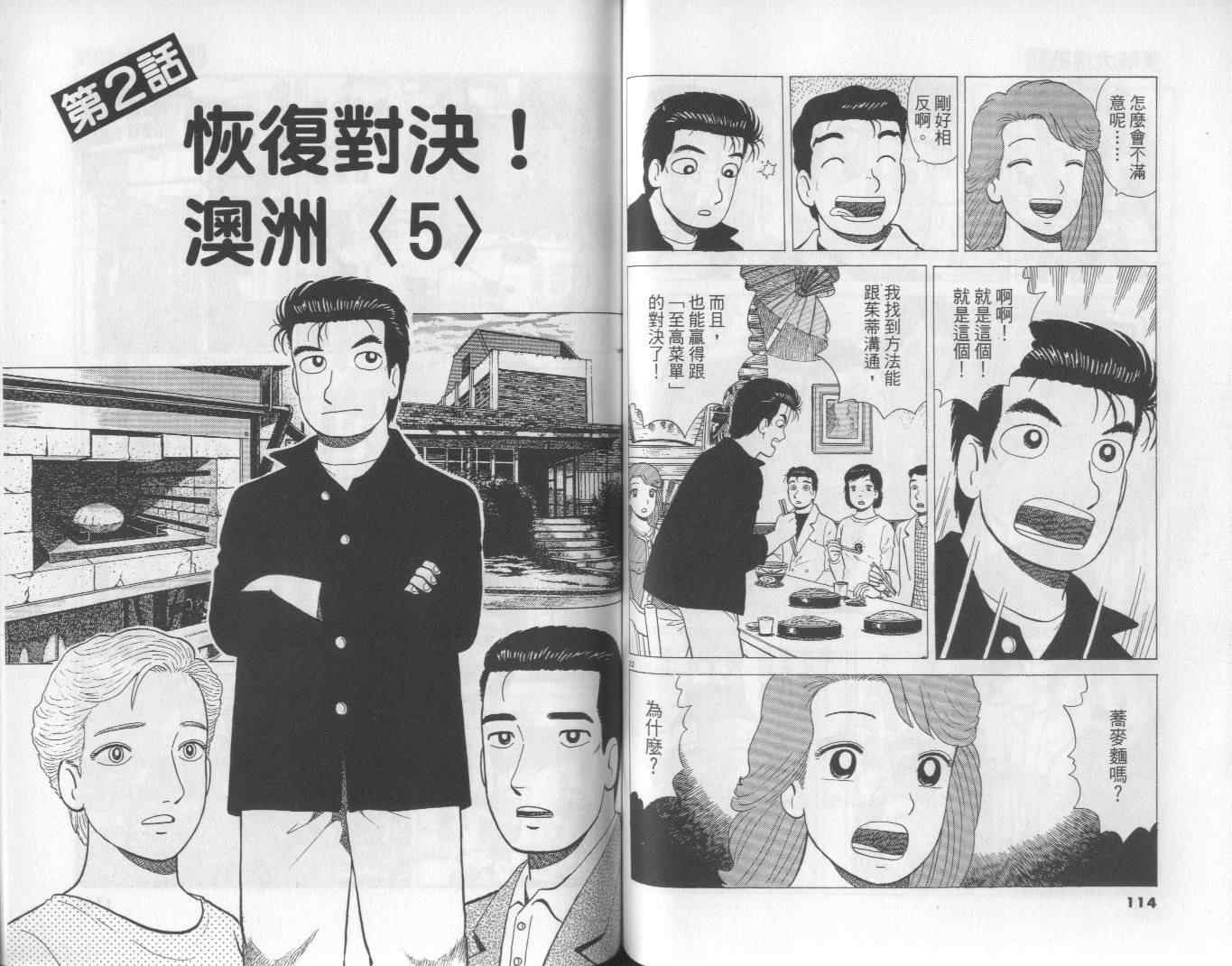 第59卷61