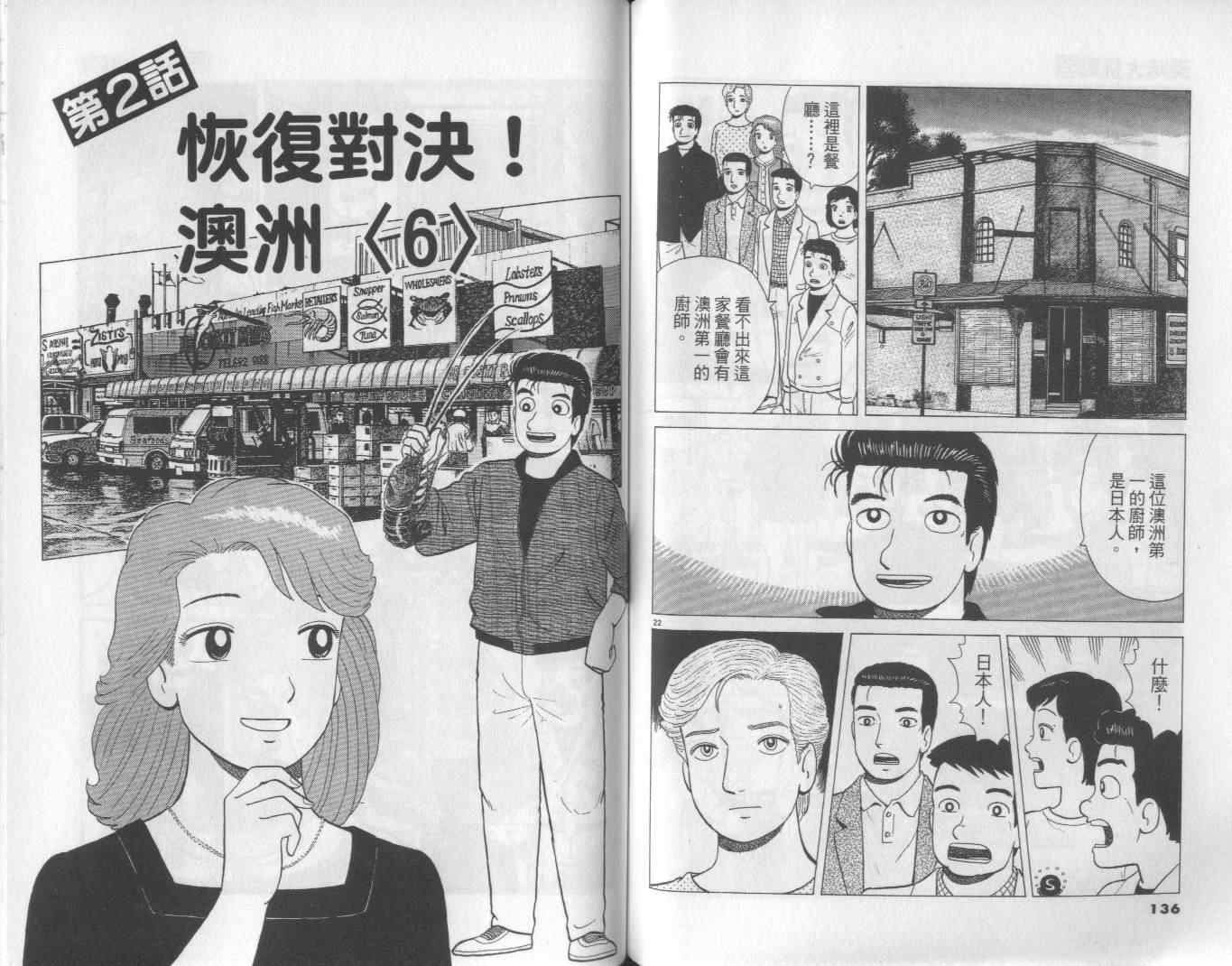 第59卷72