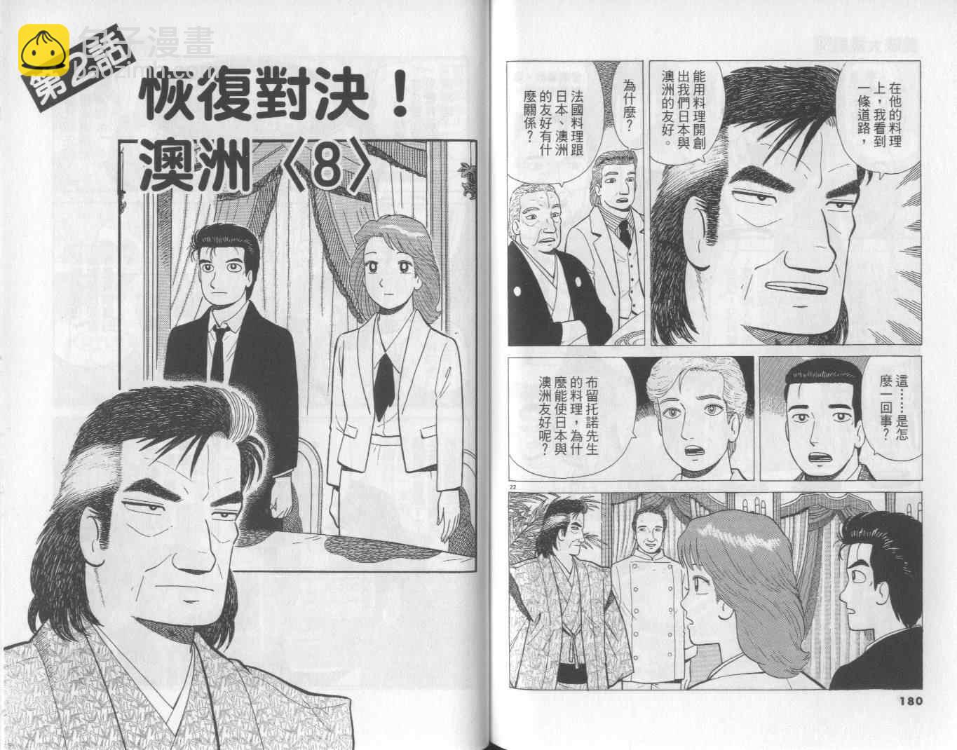 第59卷94