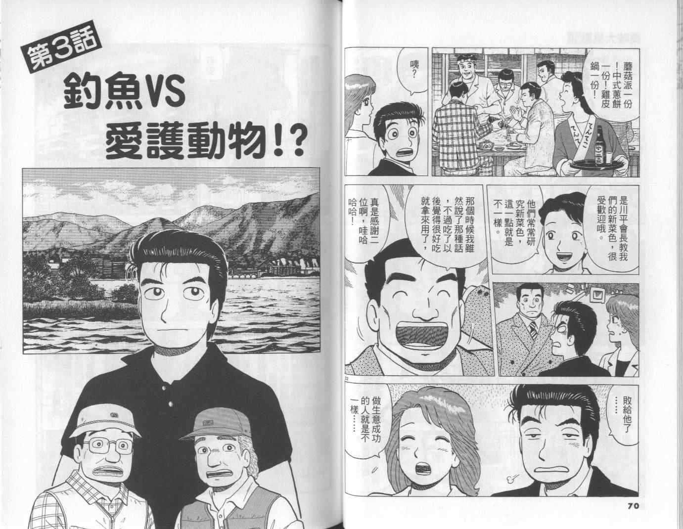 第60卷35