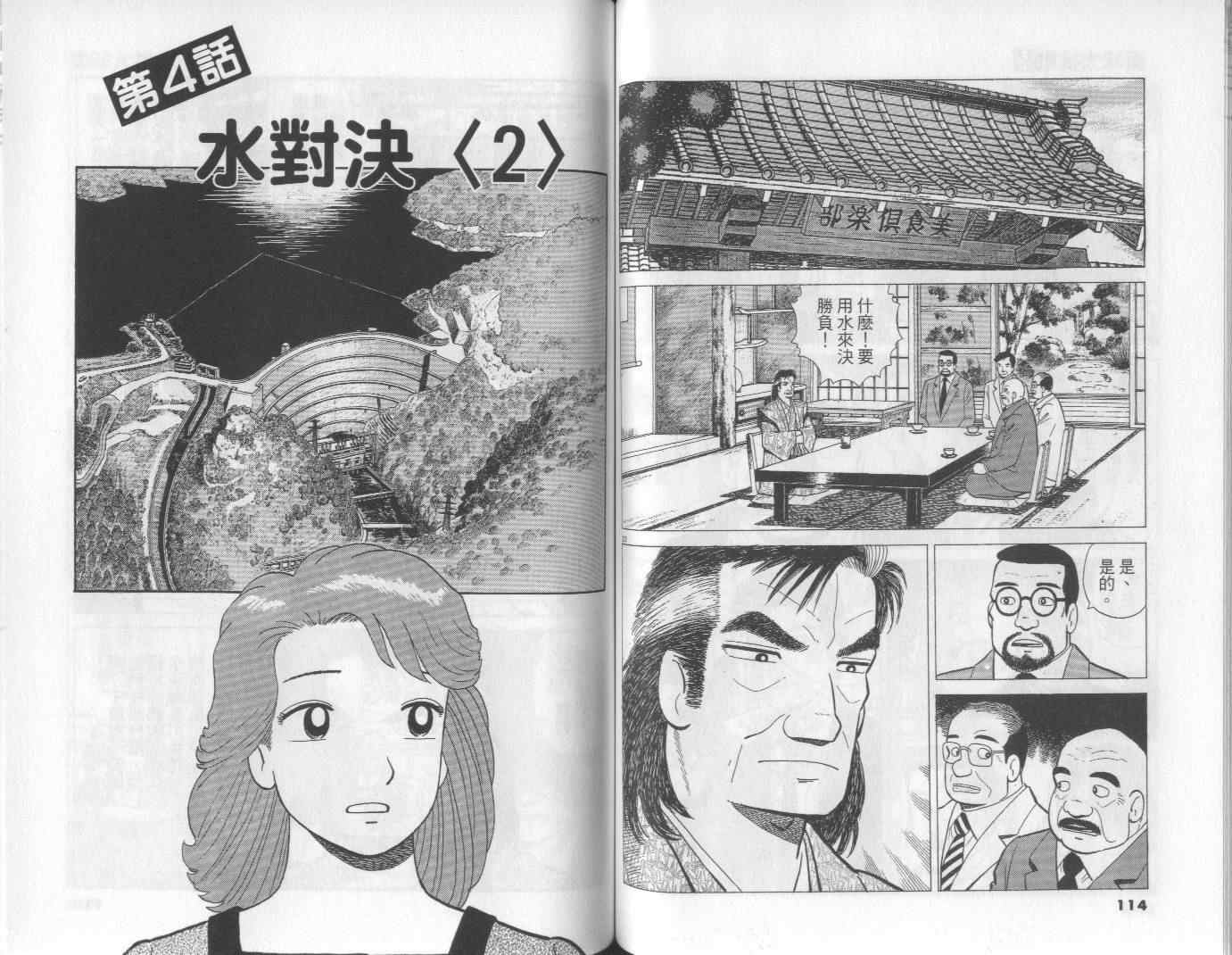 第60卷61