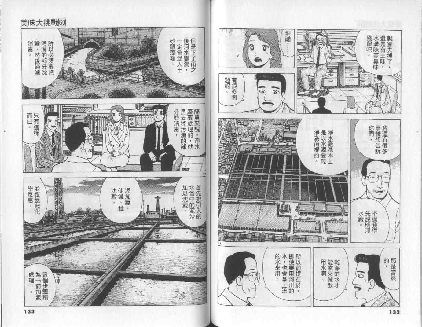 第60卷70