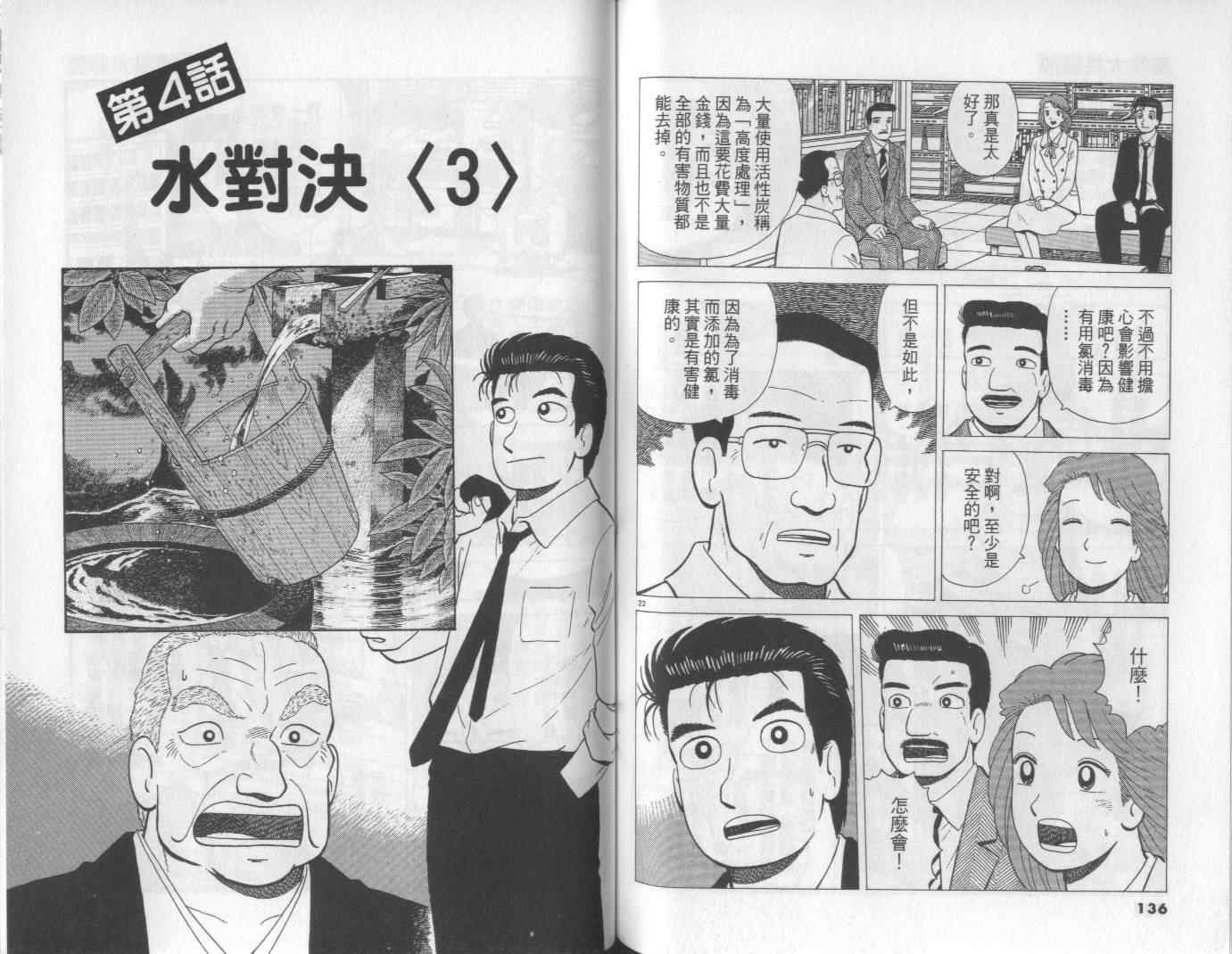 第60卷72