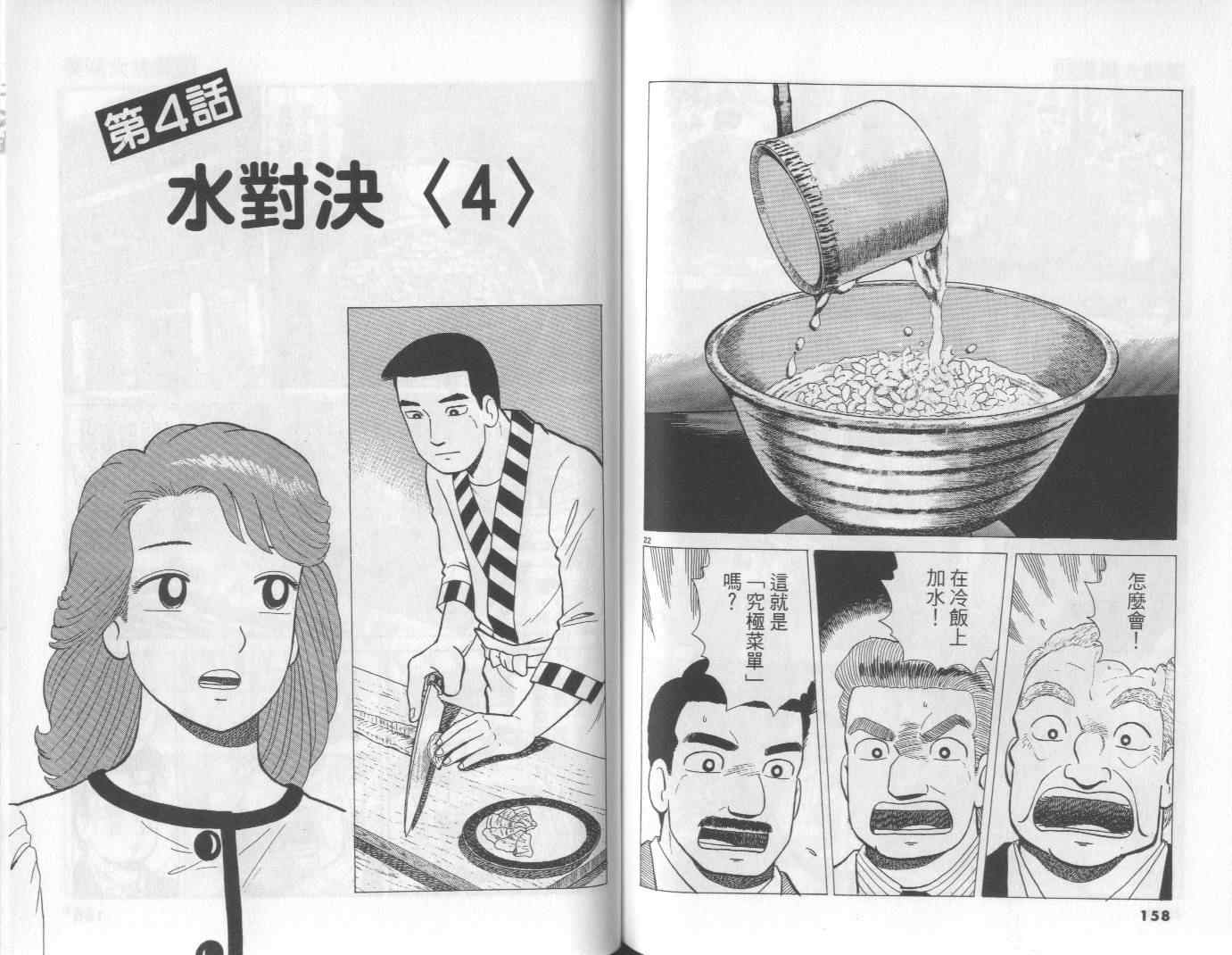第60卷83
