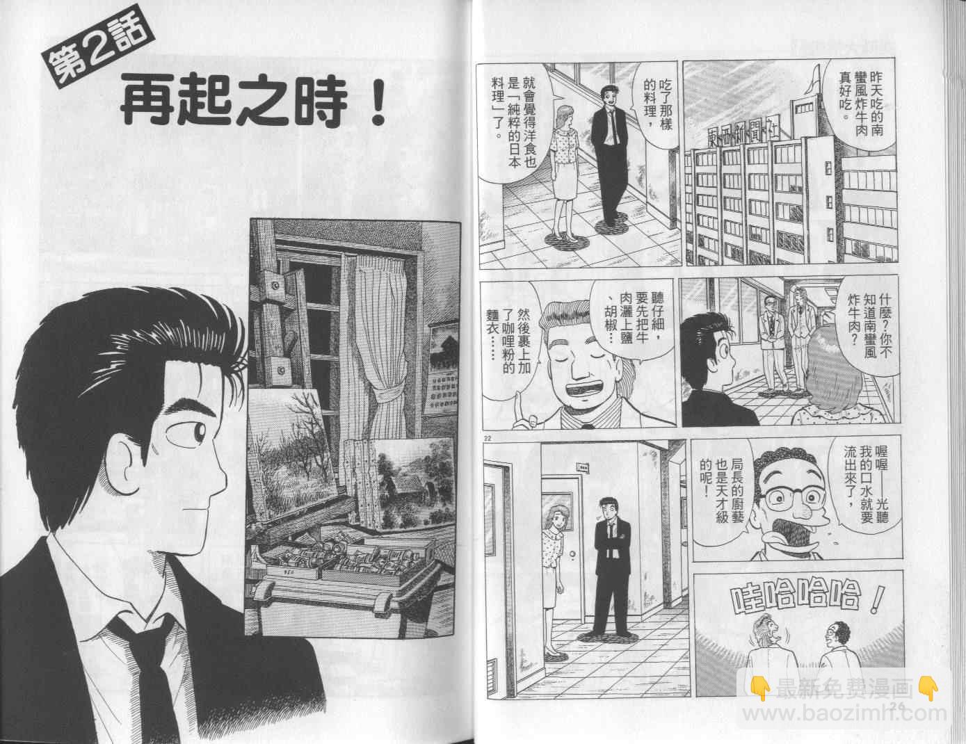 第61卷13
