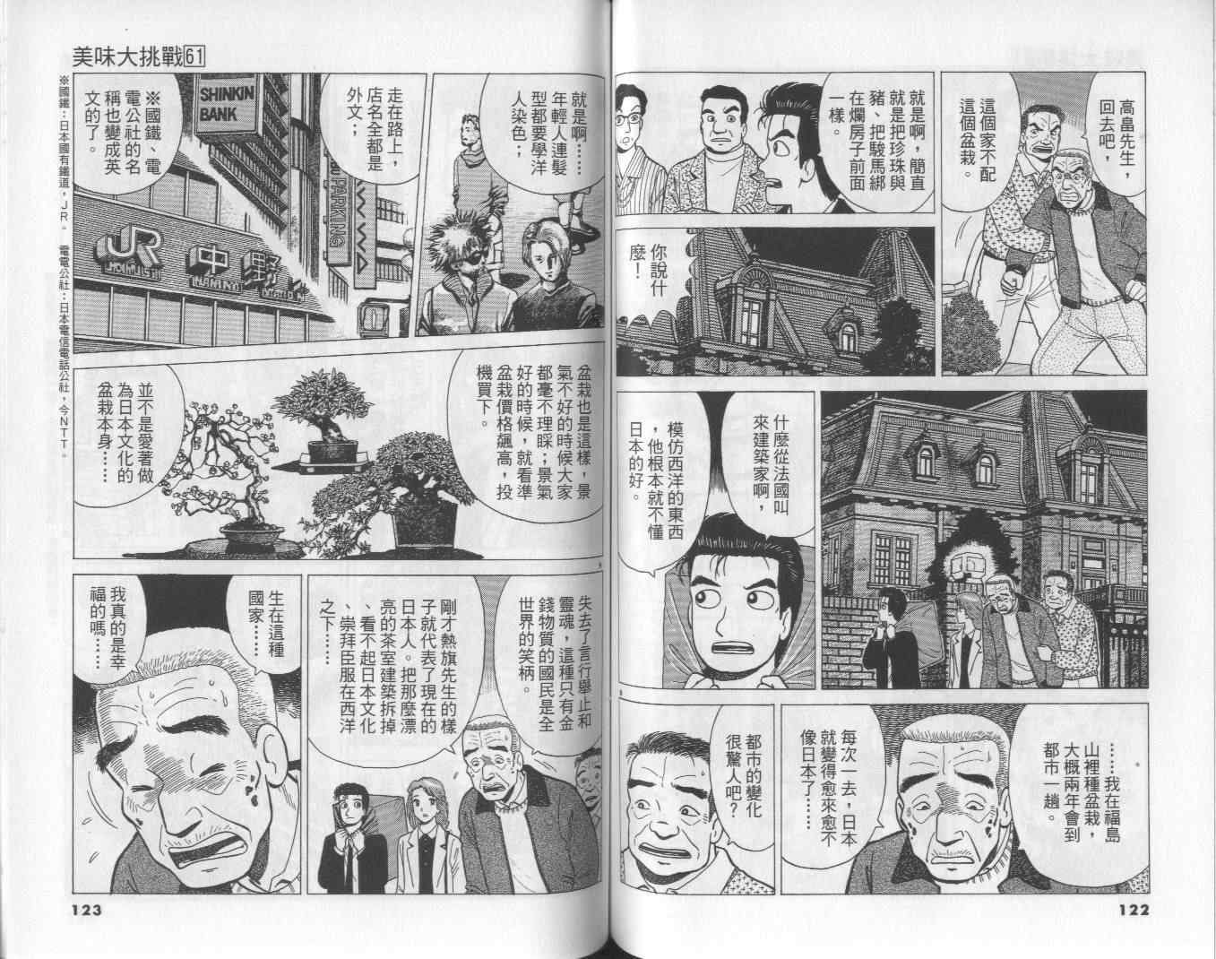 第61卷65
