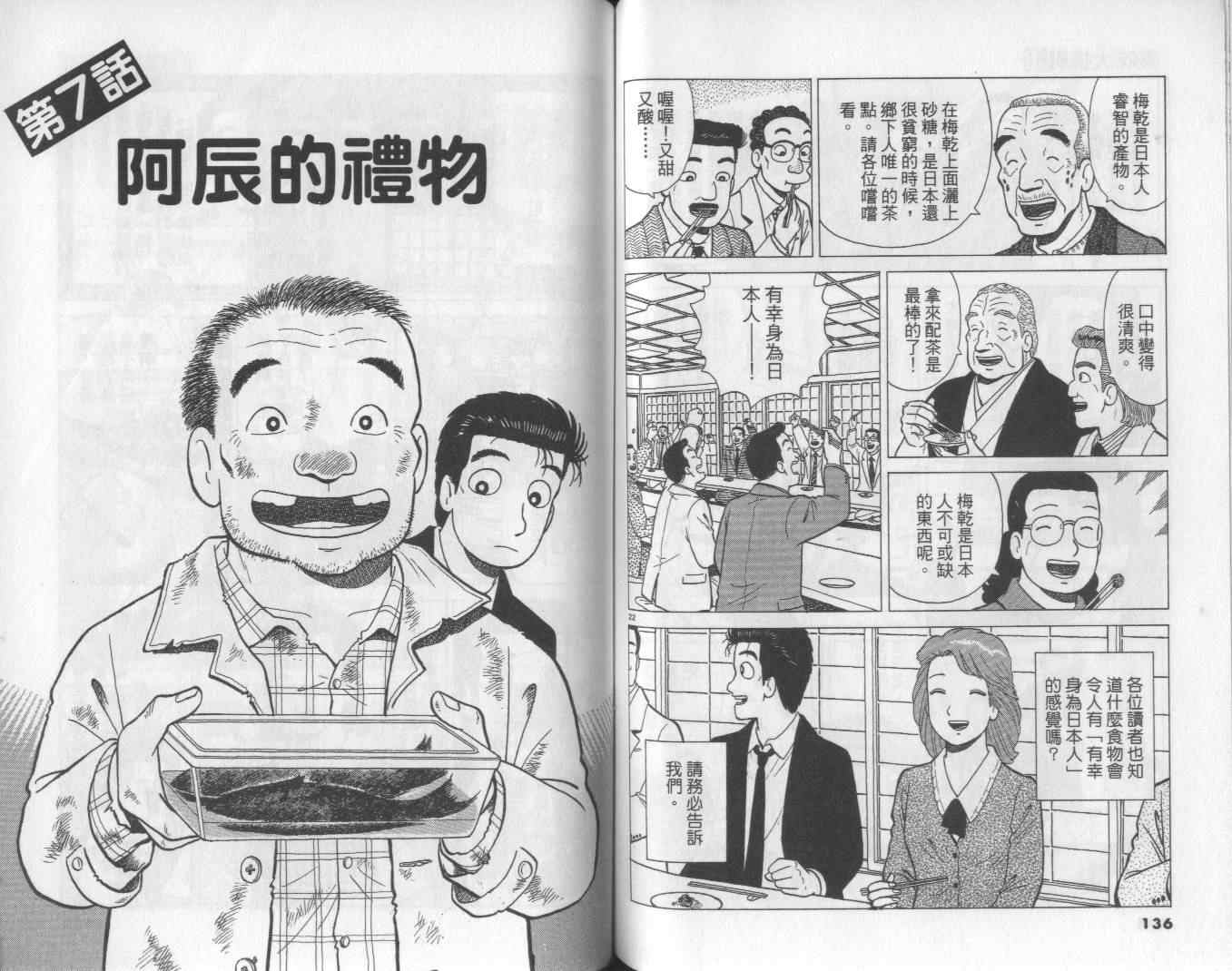 第61卷72