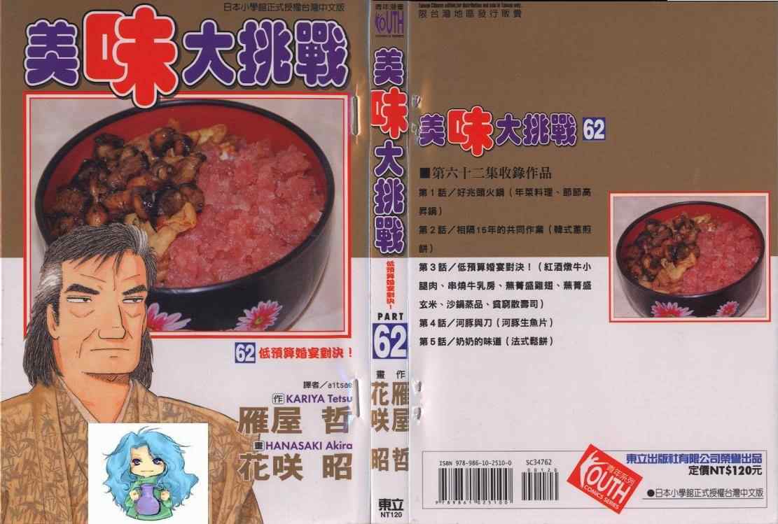第62卷0