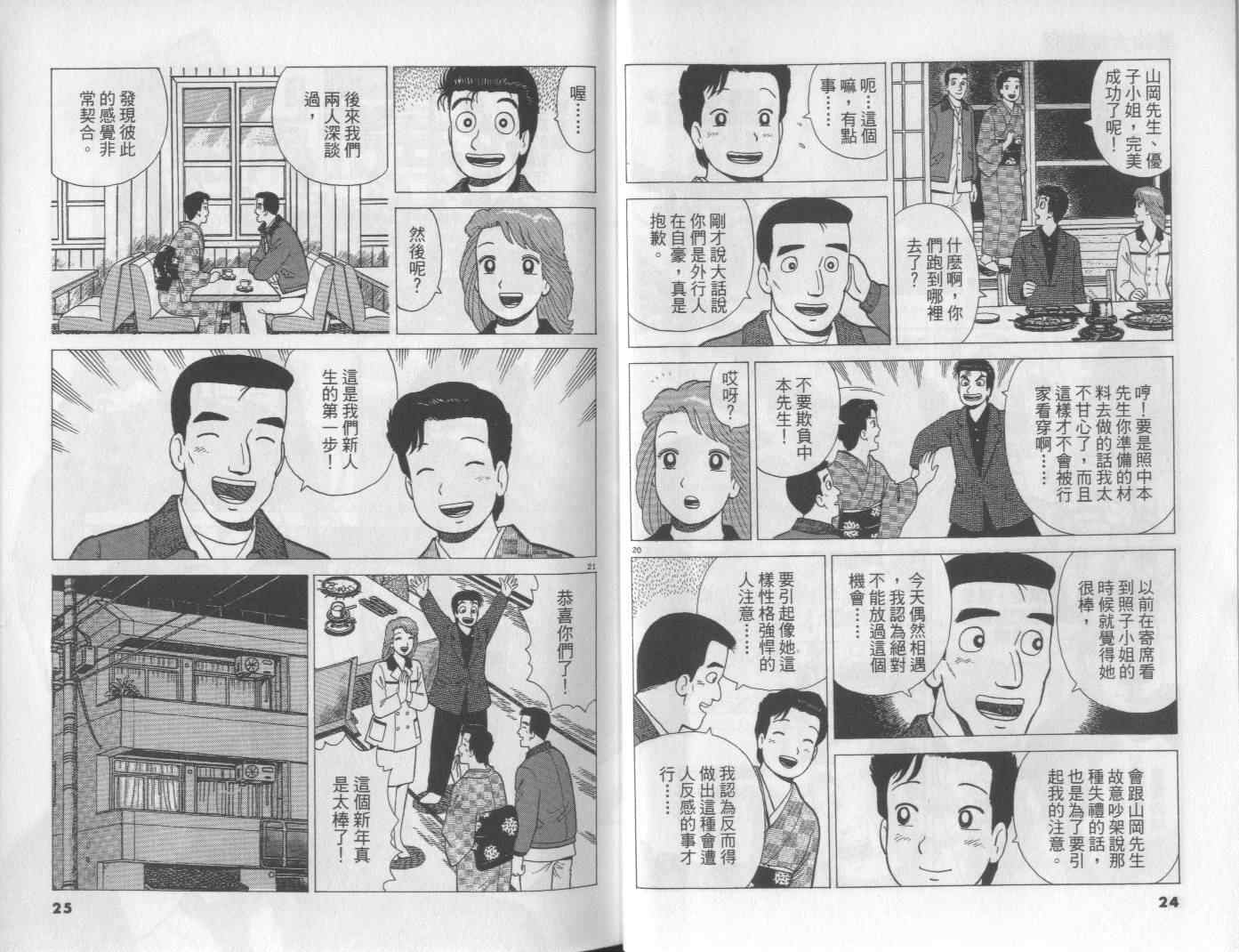 第62卷11