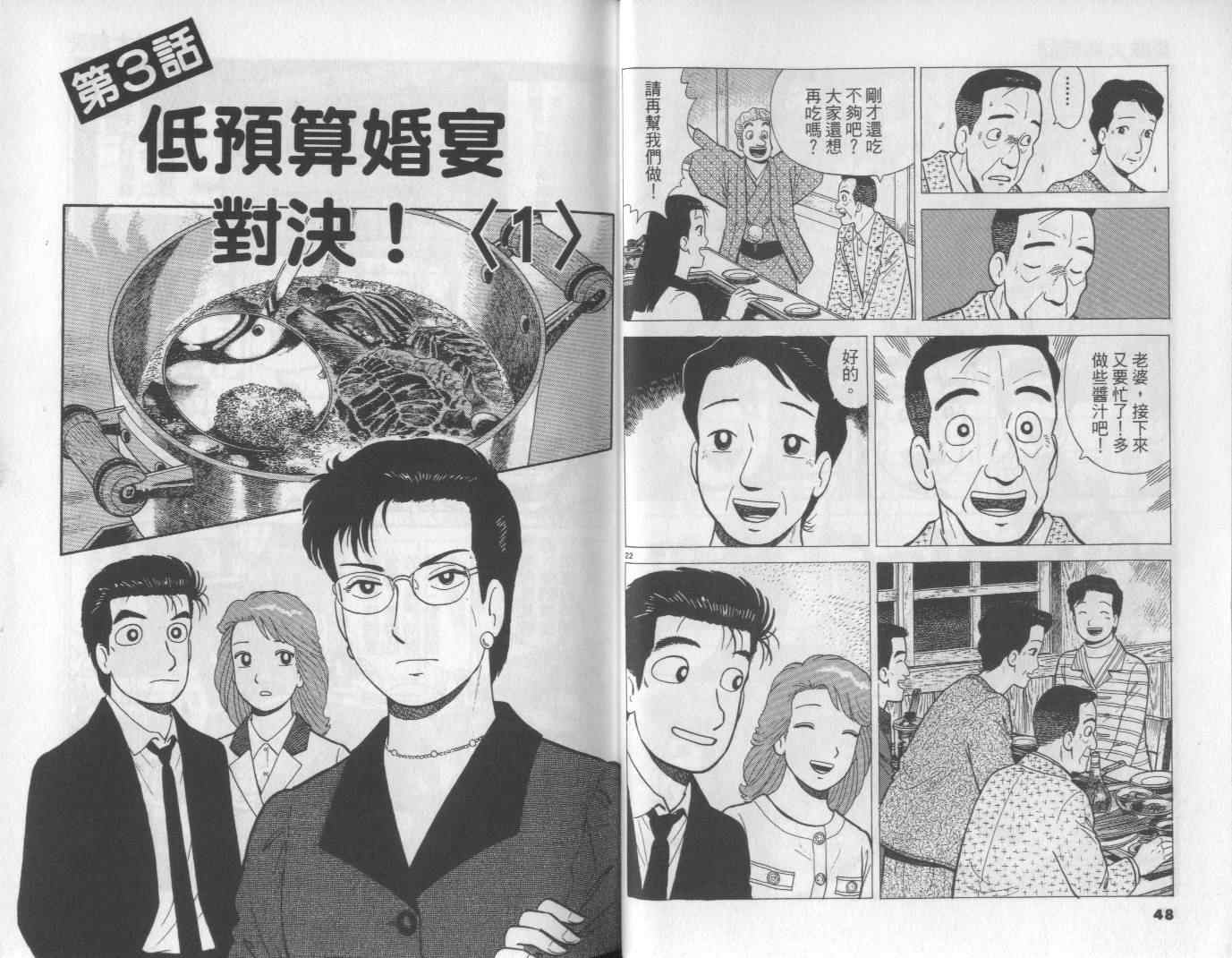 第62卷23