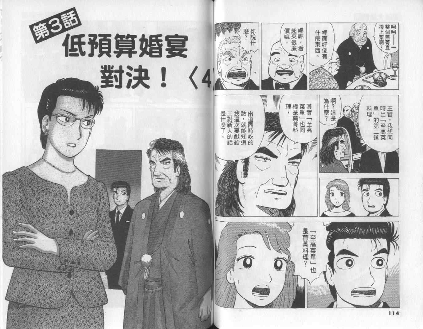 第62卷60