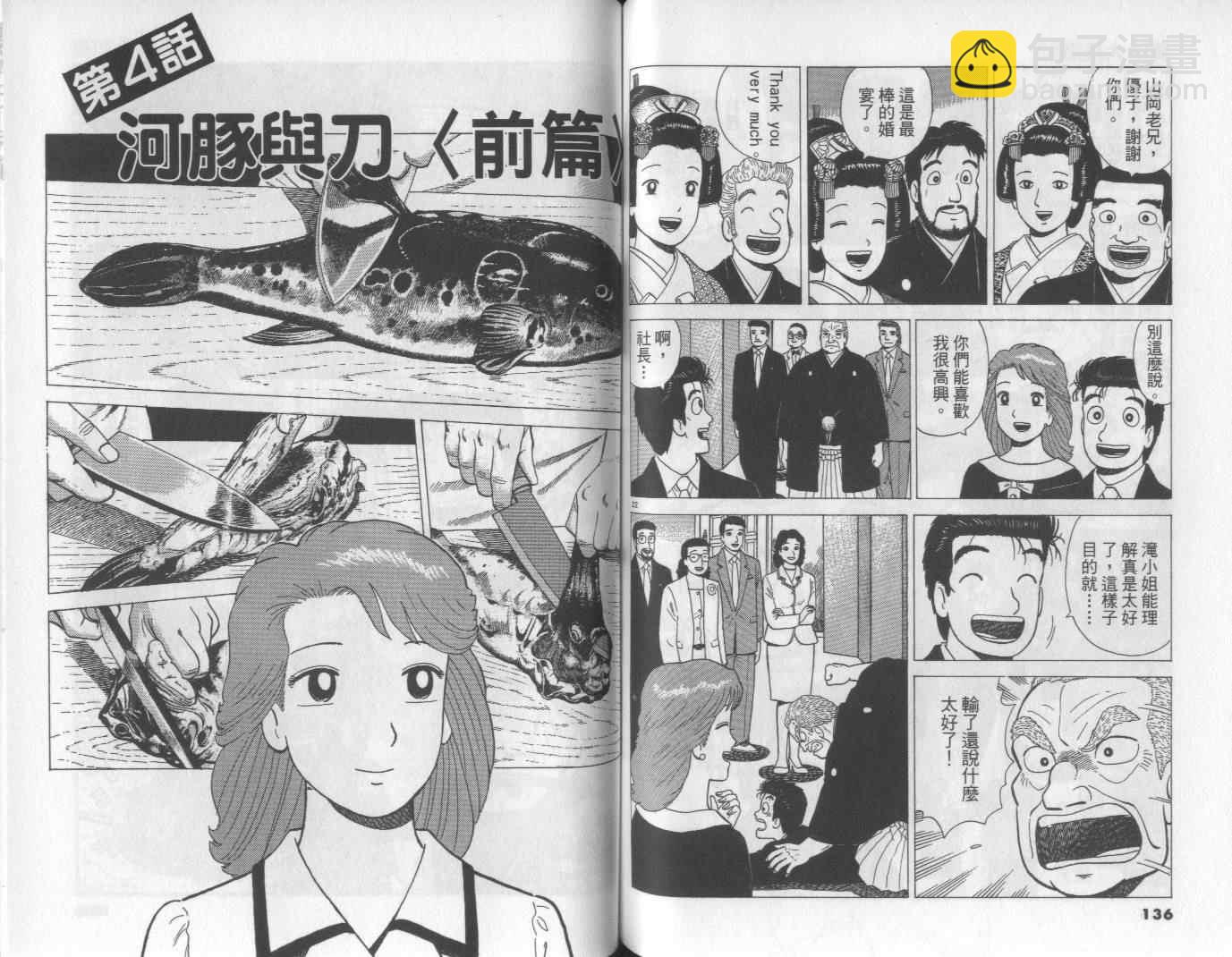 第62卷71