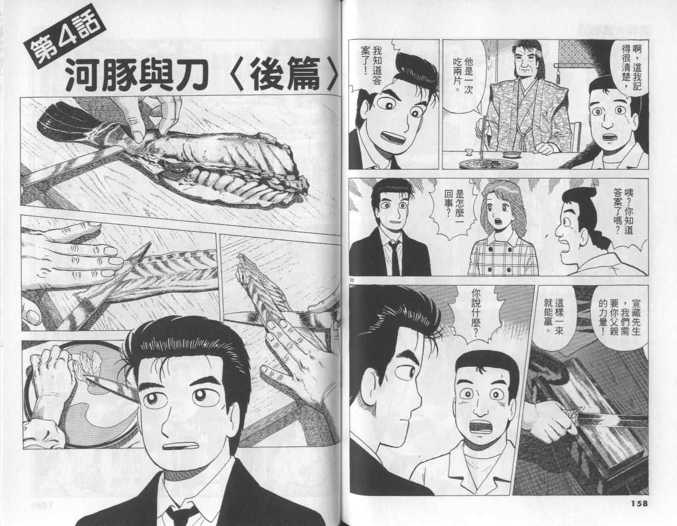 第62卷82