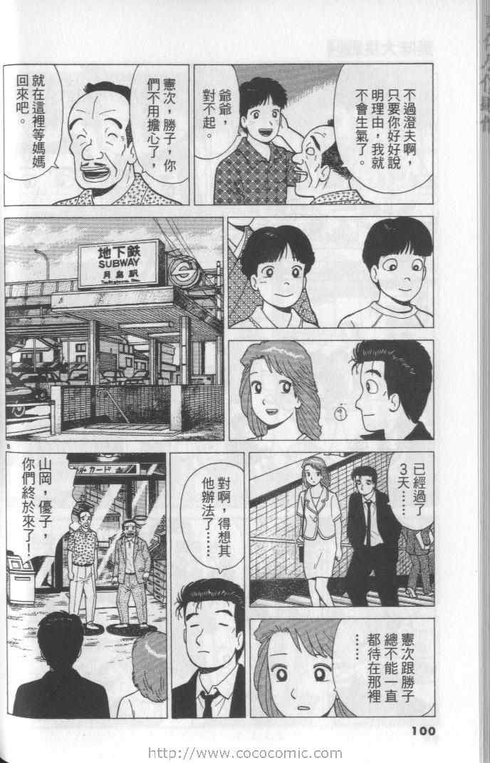 第64卷107