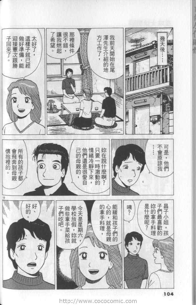 第64卷111