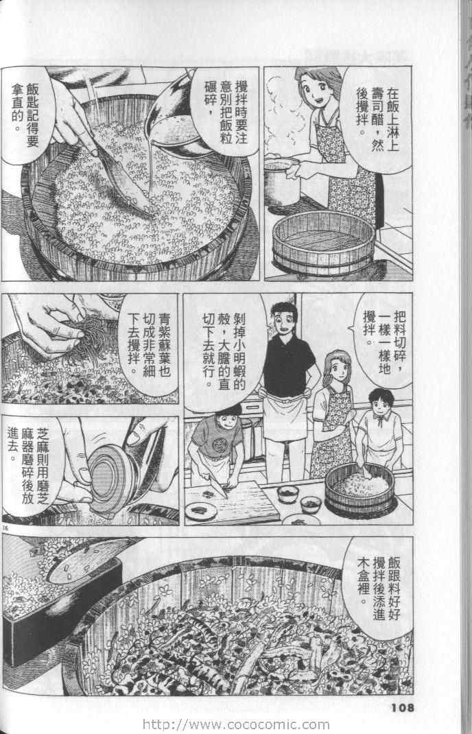 第64卷115