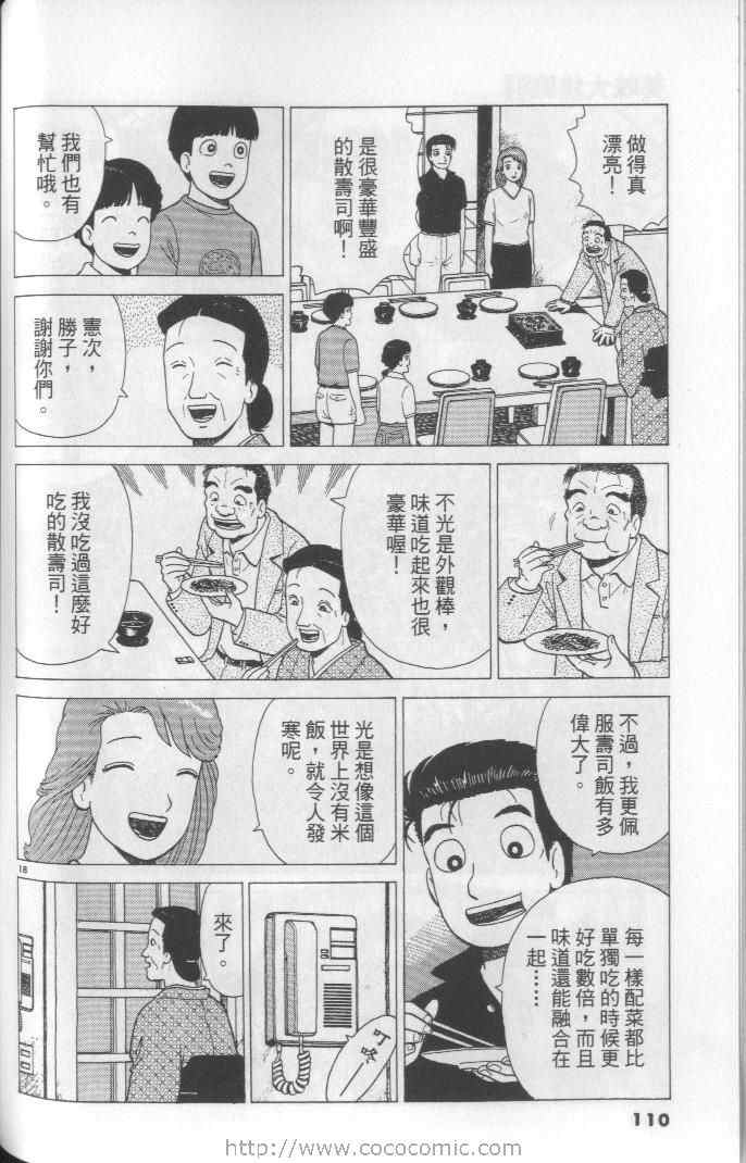 第64卷117