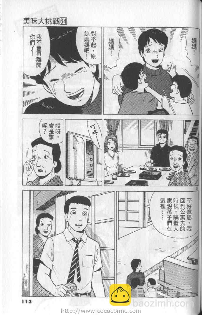 第64卷120