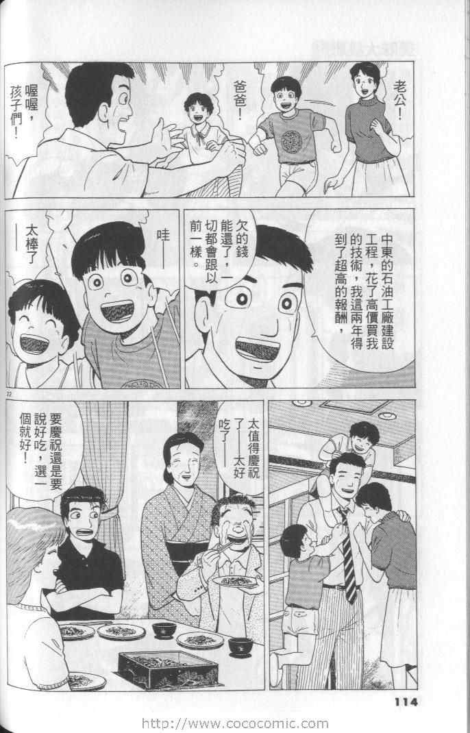 第64卷121