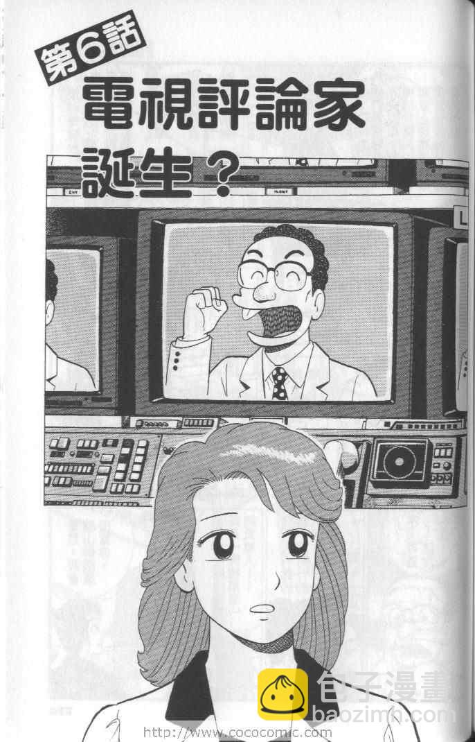 第64卷122
