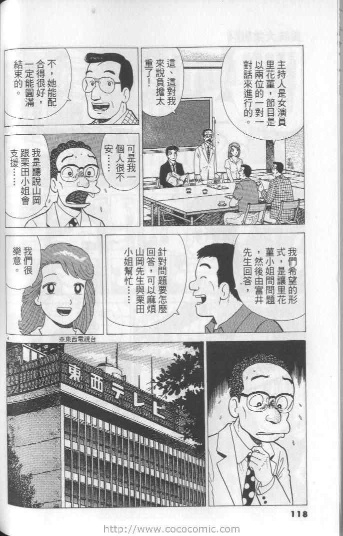 第64卷125