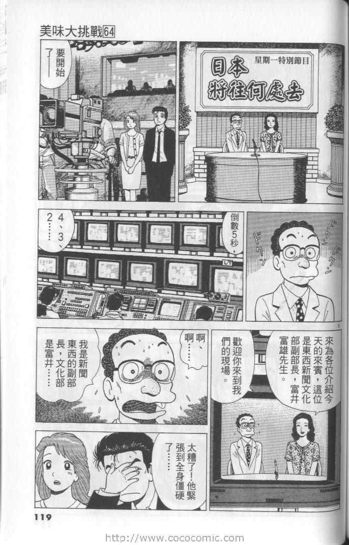 第64卷126