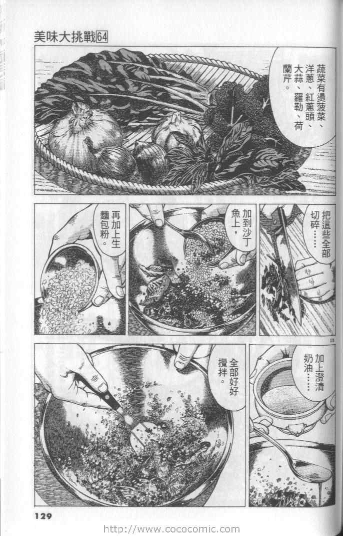 第64卷136