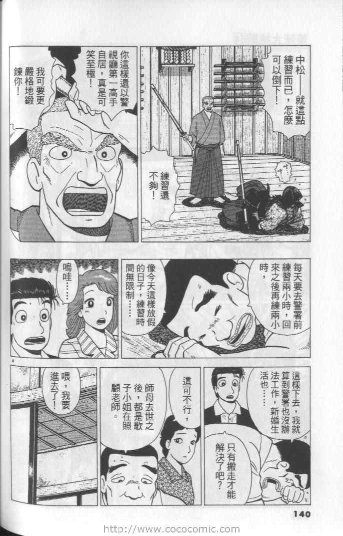 第64卷147