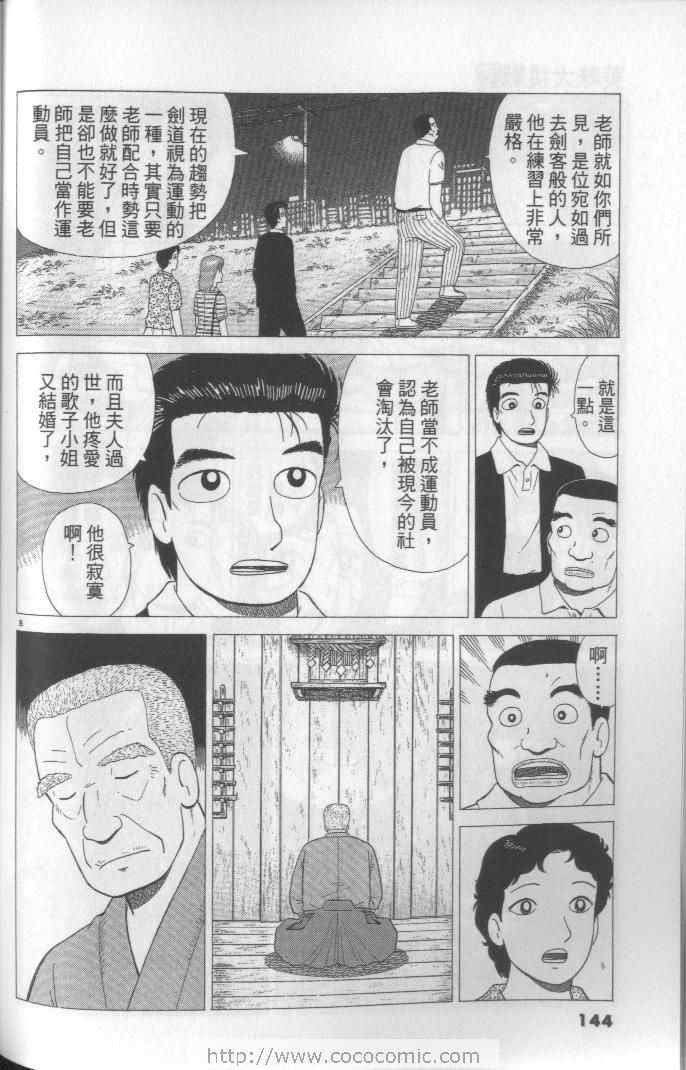第64卷151