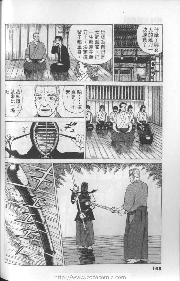 第64卷155