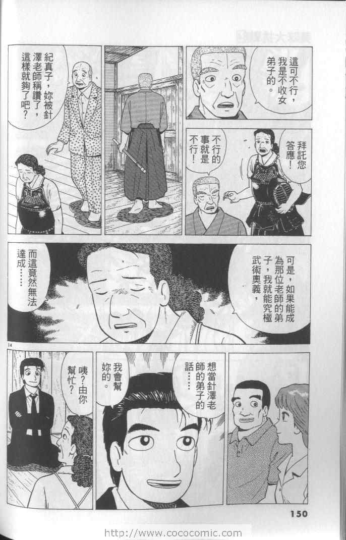 第64卷157