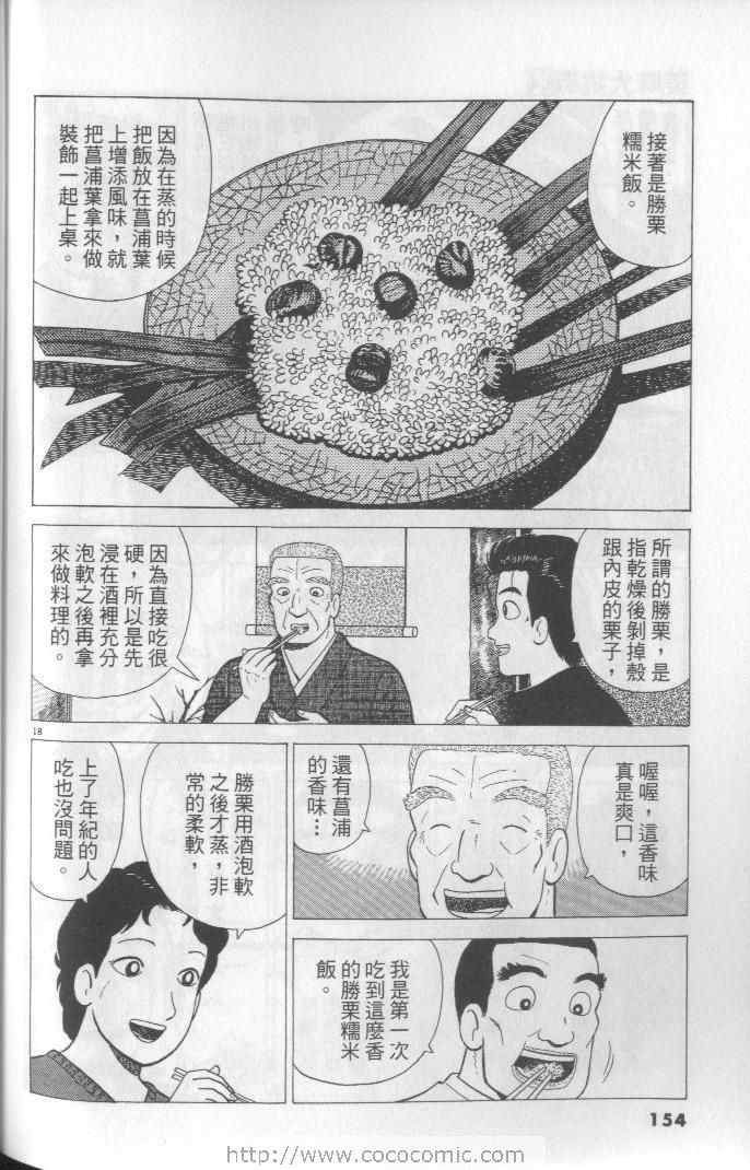 第64卷165