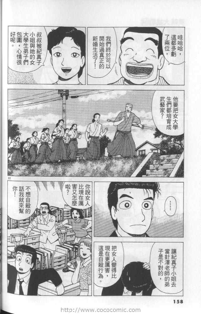 第64卷169
