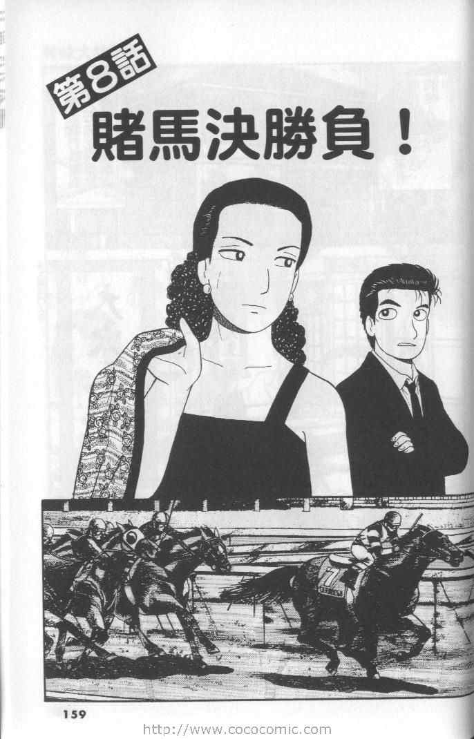 第64卷170