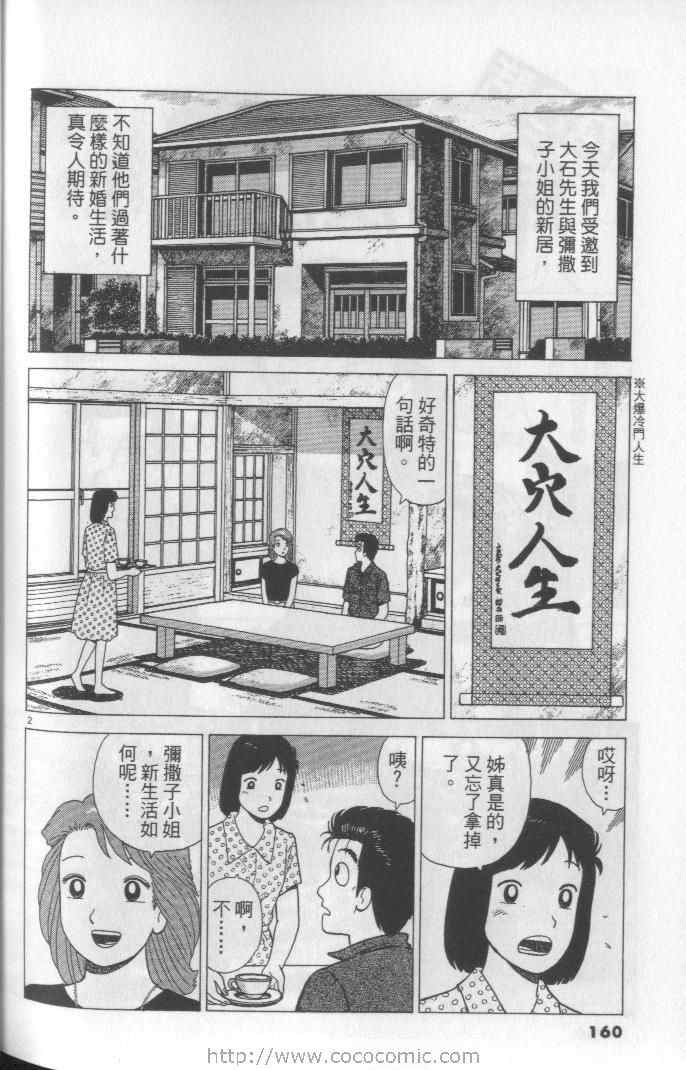 第64卷171