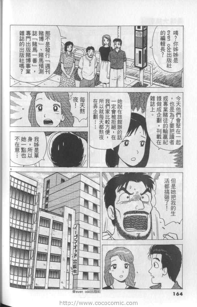 第64卷175