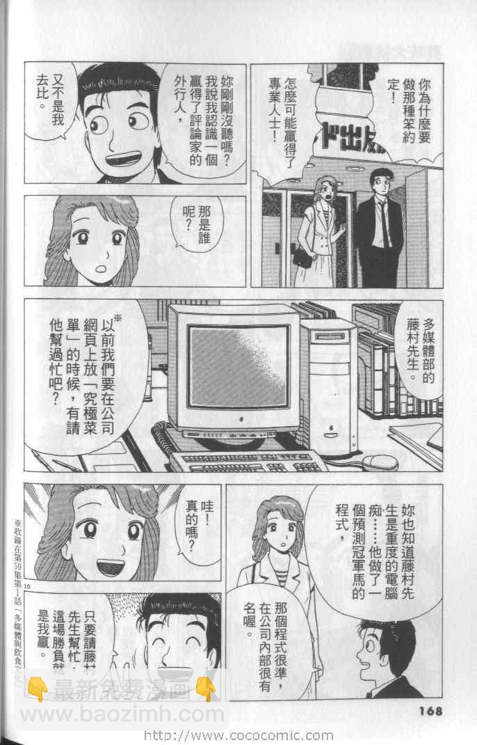 第64卷179