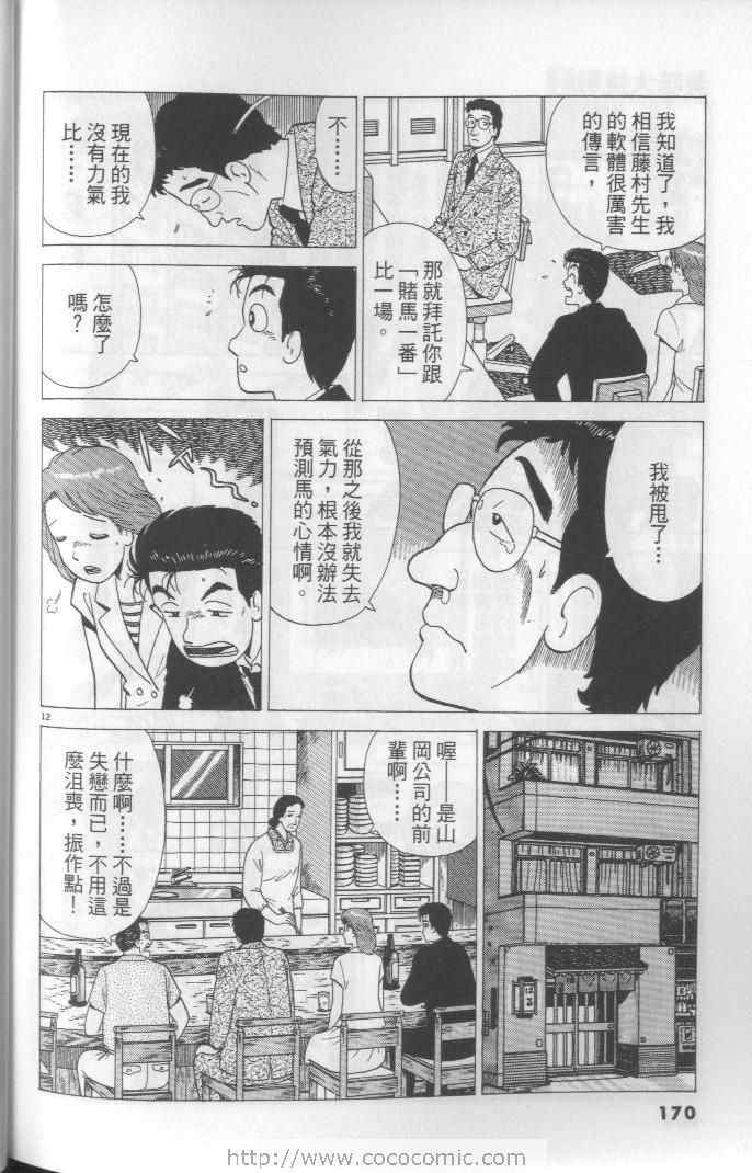 第64卷181