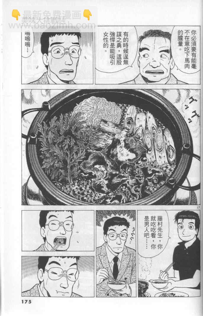 第64卷186