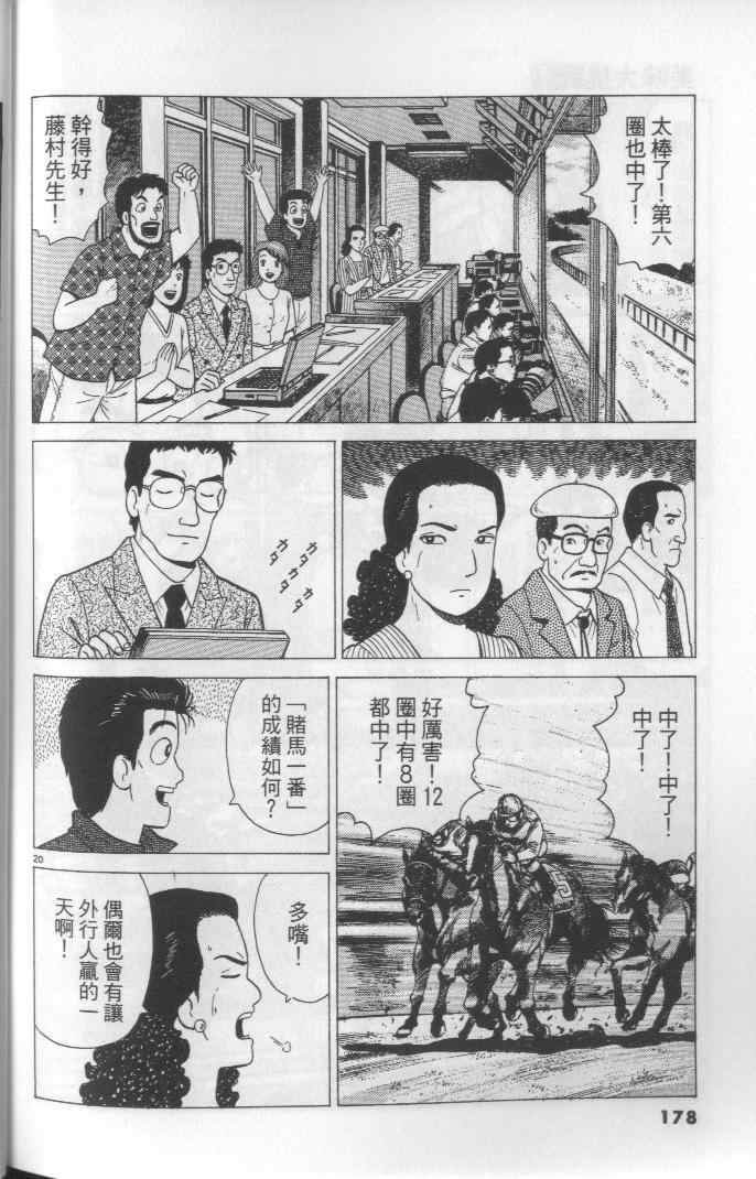 第64卷189